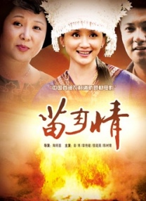 志村玲子在线